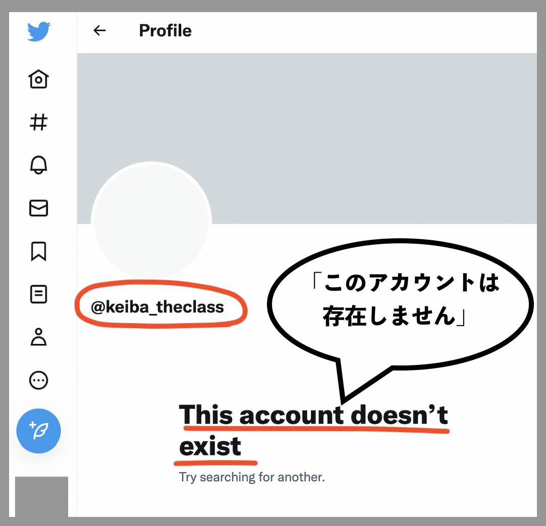 競馬ザ・クラス(THE CLASS)がTwitterからバンされた残骸